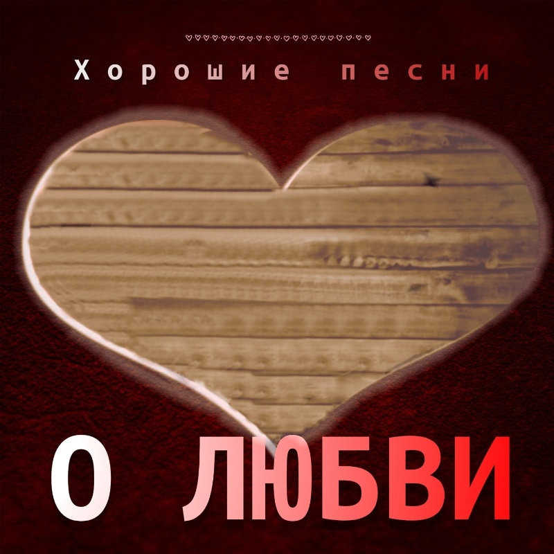 Новые Песни 2022 Года Азамата Исенгазина