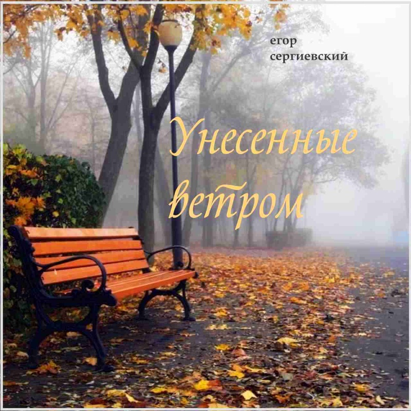 Скачать Бесплатно Новые Христианские Песни 2022 Года Скачать Бесплатно Новые Христианские Песни 2022 Года