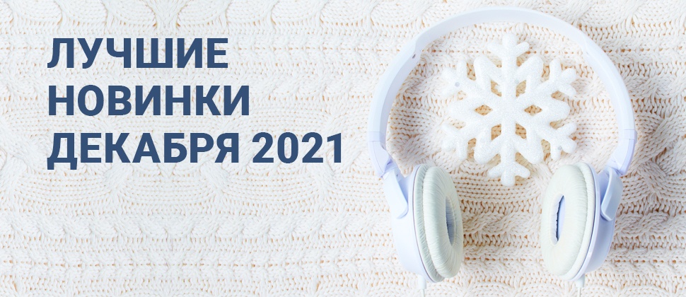 Новые Песни 2022 Года Зайцев Нет Новые Песни 2022 Года Зайцев Нет